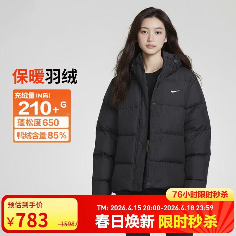 �Ϳ�NIKEŮ�����̿���ñ���޷� �˶��������� �����FZ5929-010��L 783Ԫ