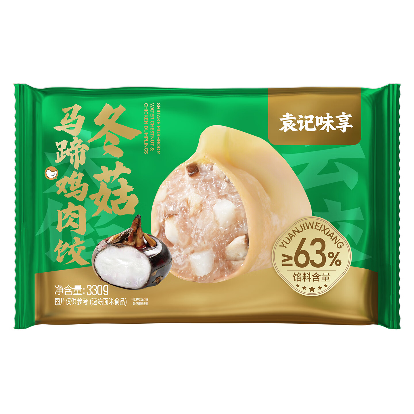 袁记味享袁记云饺【热卖爆款】招牌鲜虾蟹籽马蹄冬菇玉米鲜肉水饺大云吞 【冬菇2+玉米2】玉米鲜肉饺330g*2+冬菇马蹄鸡肉330g*2