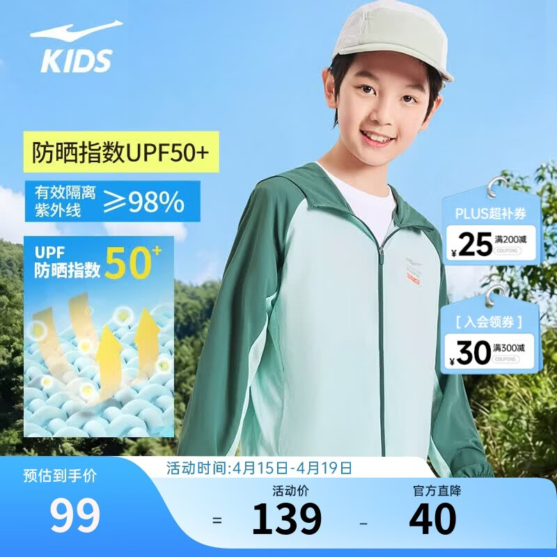 ���Ƕ���ͯװ��ͯ��ɹ����Ůͯ2026���ļ��¿������ɹ������������ ��֦�� 150 99Ԫ