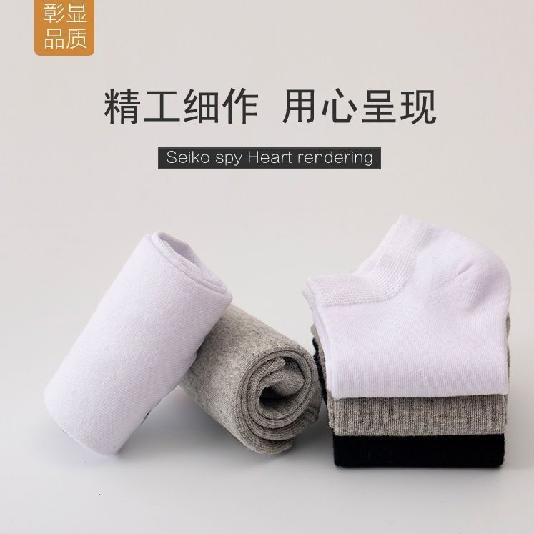 雅鹿袜子男短袜夏季薄款纯色运动透气隐形袜子抑菌防臭吸汗短筒袜船袜 黑色8双+白色6双+浅灰6双【20双】 均码 雅鹿正品 10A抑菌/高弹透气/抗起球