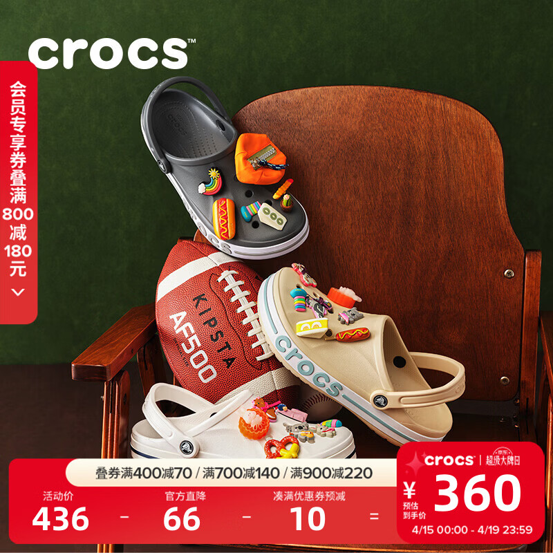 卡骆驰（CROCS）贝雅卡骆班洞洞鞋轻便耐磨一脚蹬休闲鞋女鞋时尚沙滩鞋|205089 黑色/白色-066 43 (270mm)