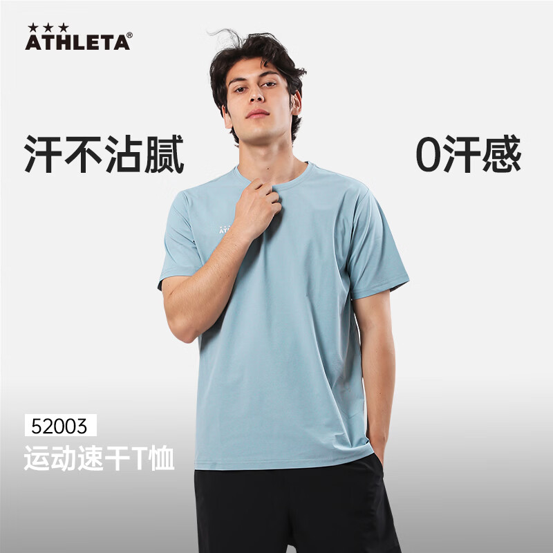 ATHLETA阿仕利塔运动短袖男士T恤休闲跑步上衣吸湿速干亲肤材质透气舒适 浅蓝色 4XL
