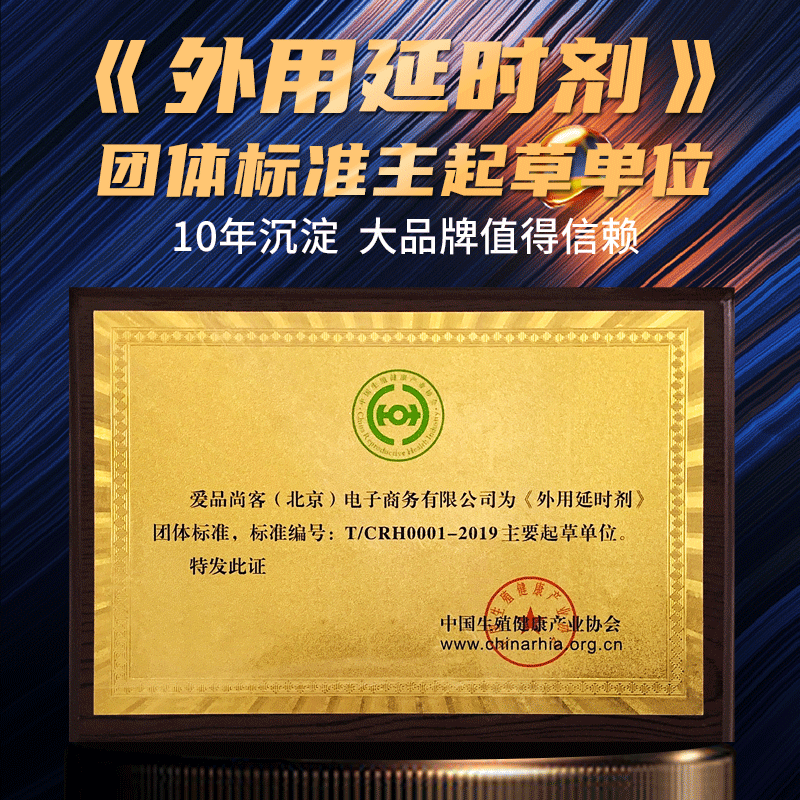 安太医黑金刚升级款男士情趣延时喷剂持久用品外用延时喷雾成人用品 金刚1ml试用装，送湿巾3片