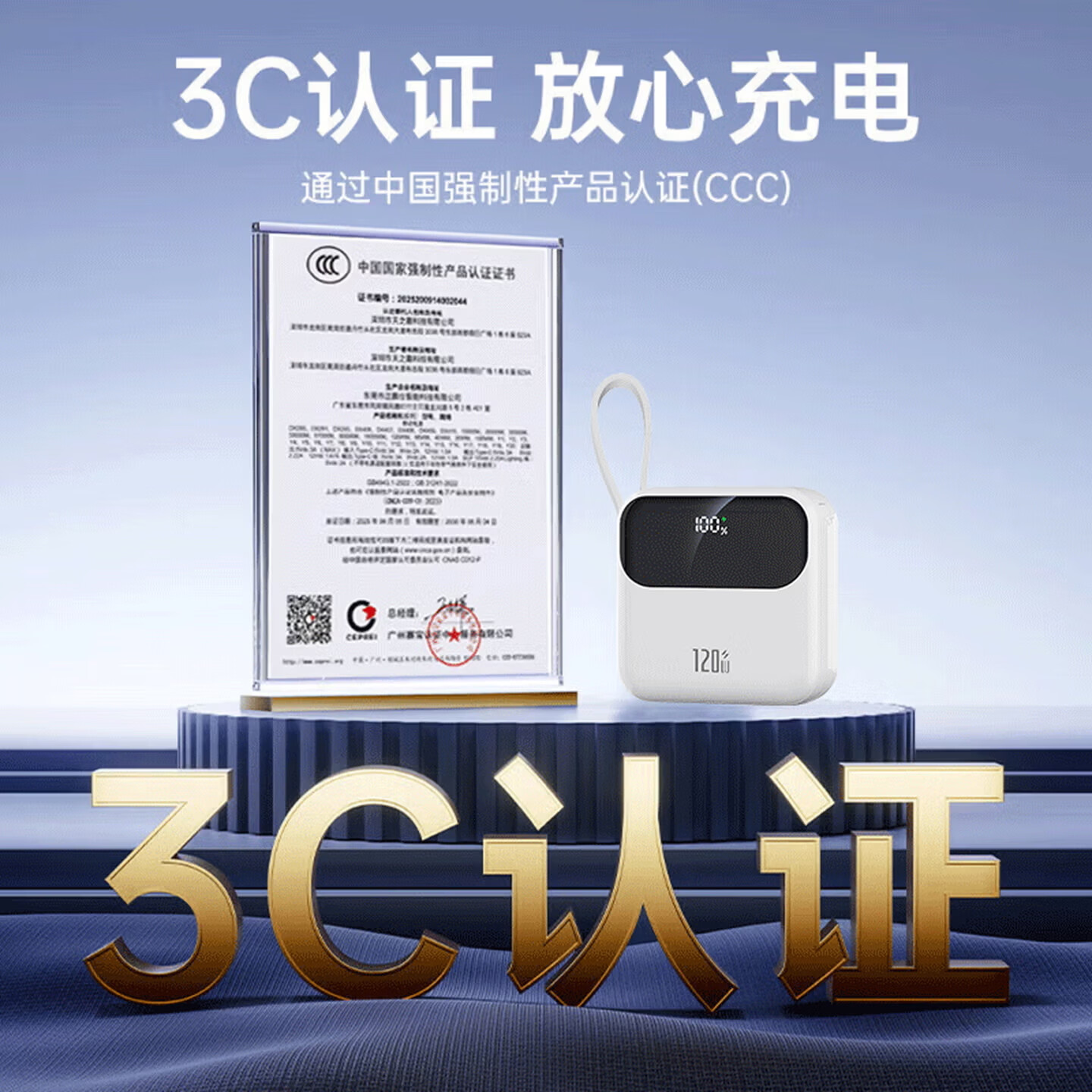 华为手机适用2026年新款国标3C认证20000毫安原装充电宝超级快充大容量自带线可带上飞机超薄小巧 渐变蓝|20000毫安|120W快充