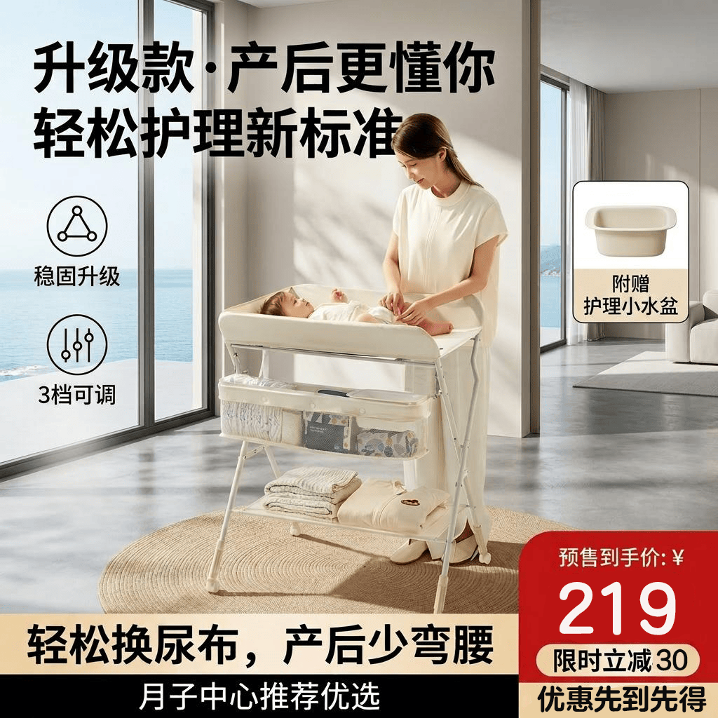 可优比（KUB）尿布台新生儿护理台宝宝按摩抚触可折叠移动婴儿床 【狮子王尿布台】+小水盆