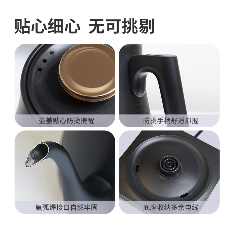 鲸可全自动手冲咖啡壶家用商用电热烧水壶不锈钢长嘴手冲壶泡茶艺壶 0.8L 新款手冲泡茶咖啡壶