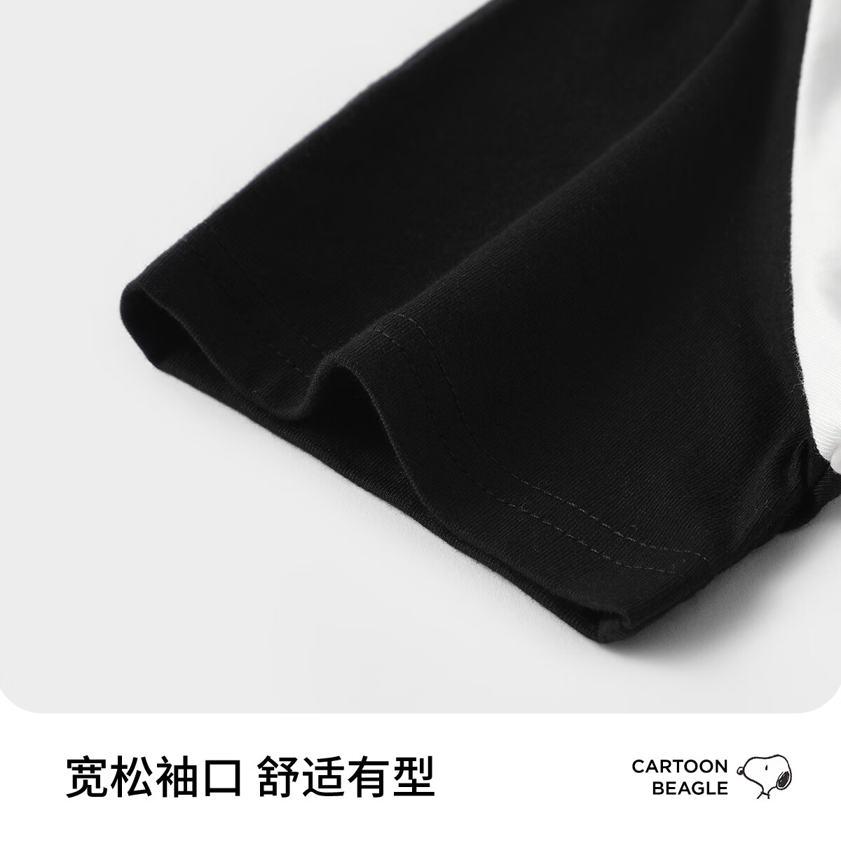 史努比（SNOOPY）男童条纹T恤夏季宝宝童装洋气衣服儿童短袖拼接女童上衣t恤 酷酷史努比 110