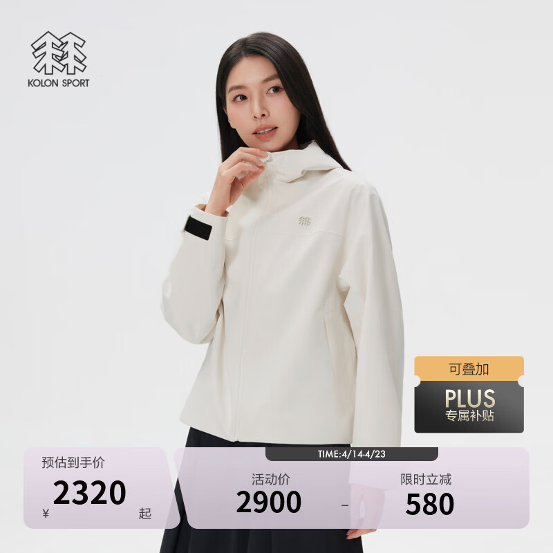 KOLON SPORT/可隆户外冲锋衣2级 女士透湿防风耐磨2L短款防水夹克 LKJK6MTT22-CR 奶油白 M 165/88A