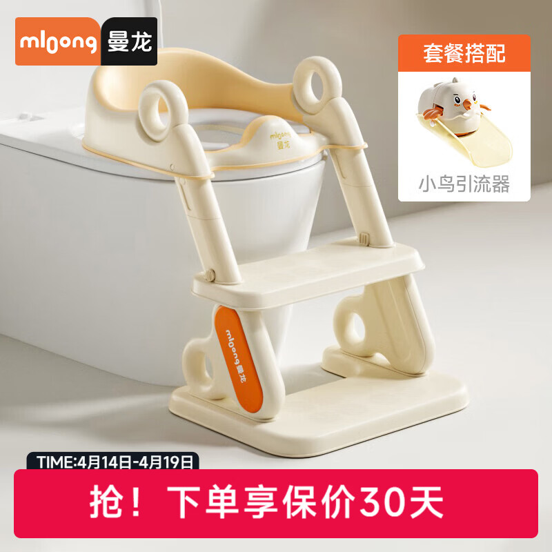 曼龙儿童马桶坐便器男女宝宝阶梯式可折叠踩脚凳洗漱凳便携坐便圈 升级加宽【PU软垫】暖沙咖+小鸟引流器