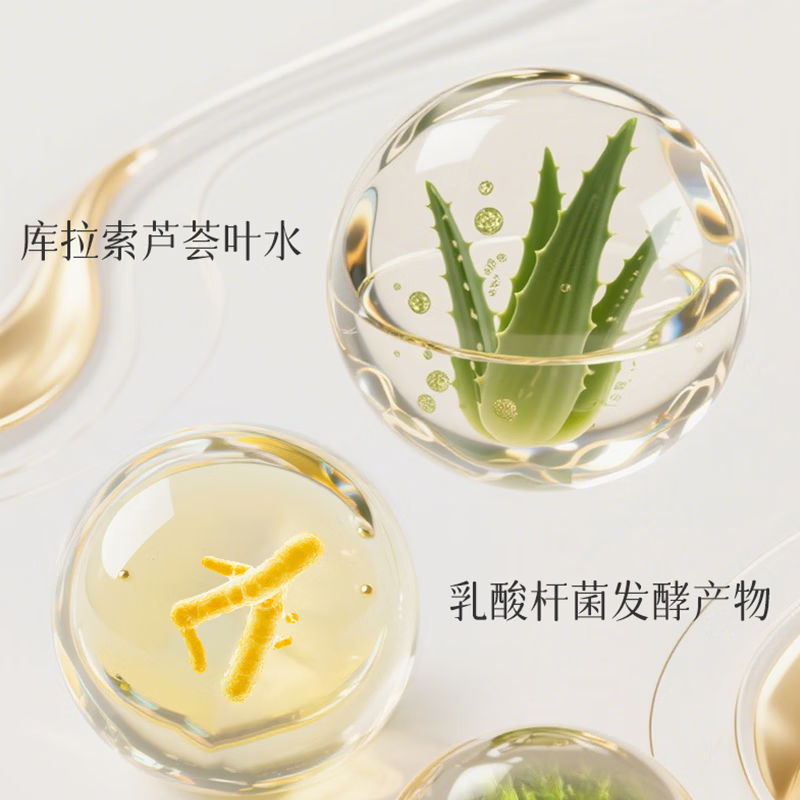 蔻辰(CORZEN)【徐楠楠】黄金动能液【七夕礼物】 蔻辰 黄金动能液【100ml/瓶】