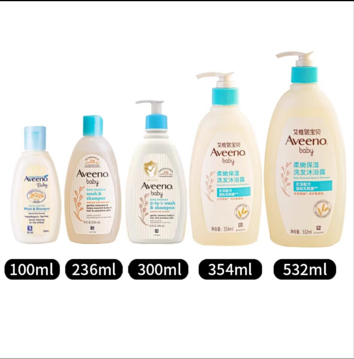 艾惟诺（Aveeno）艾维诺洗发沐浴二合一儿童沐浴露婴儿洗发水新生儿宝宝专用 透明 清香型354ml