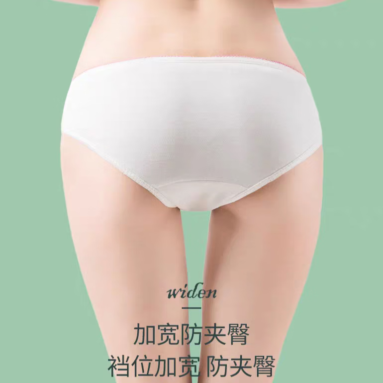 吉婴岛一次性内裤女EO灭菌独立包装旅行酒店棉柔三角裤 12条纯棉粉边三角裤 M（90斤以下