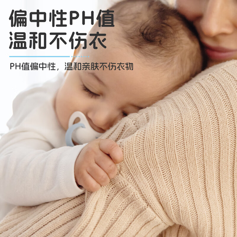 NUK婴儿洗衣液1000ml买一送一果蔬清洁剂400ml抑菌去渍温和无残留 【买一送一】洗衣液+奶洗