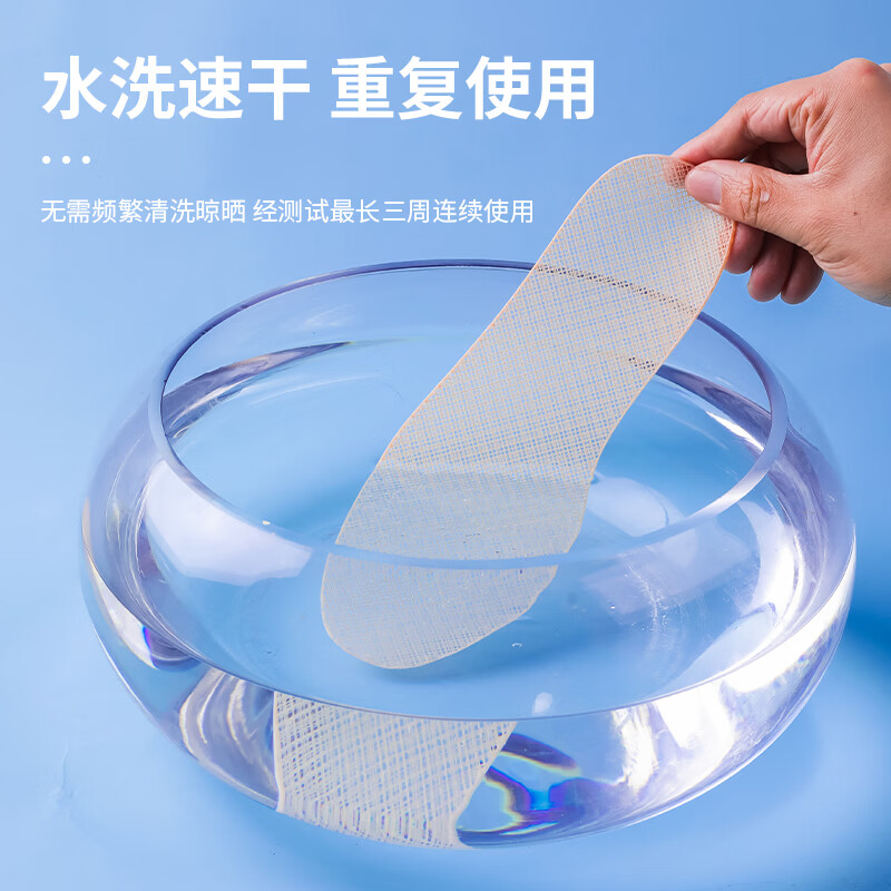 巢履3D打印夏季透气防臭鞋垫男士网眼防滑女软底舒适军训镂空 3D打印透气防滑2毫米-肤色 35