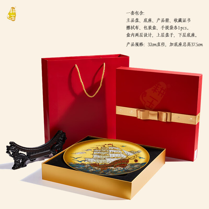 耕玉一帆风顺公司开业礼物庆典办公室桌面摆件高端轻奢乔迁装饰高级感 一帆风顺手绘盘-Φ32cm双面彩雕