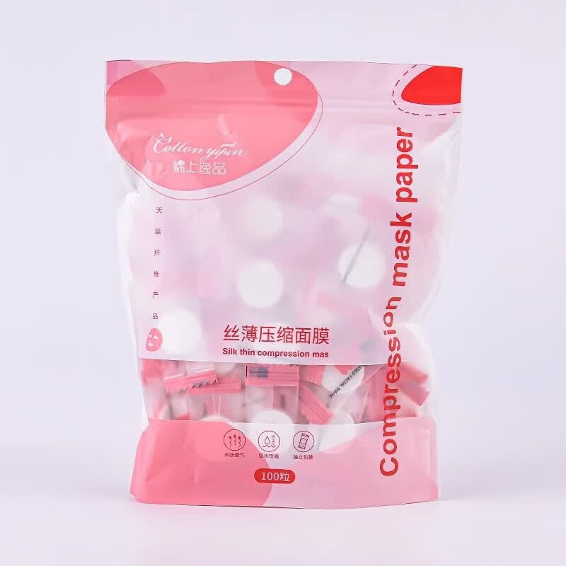 【严选直发】压缩面膜湿敷专用纸一次性院干超薄棉片压缩薄款脸部 压缩面膜-蚕丝款-100粒-1袋装 京东折扣/优惠券
