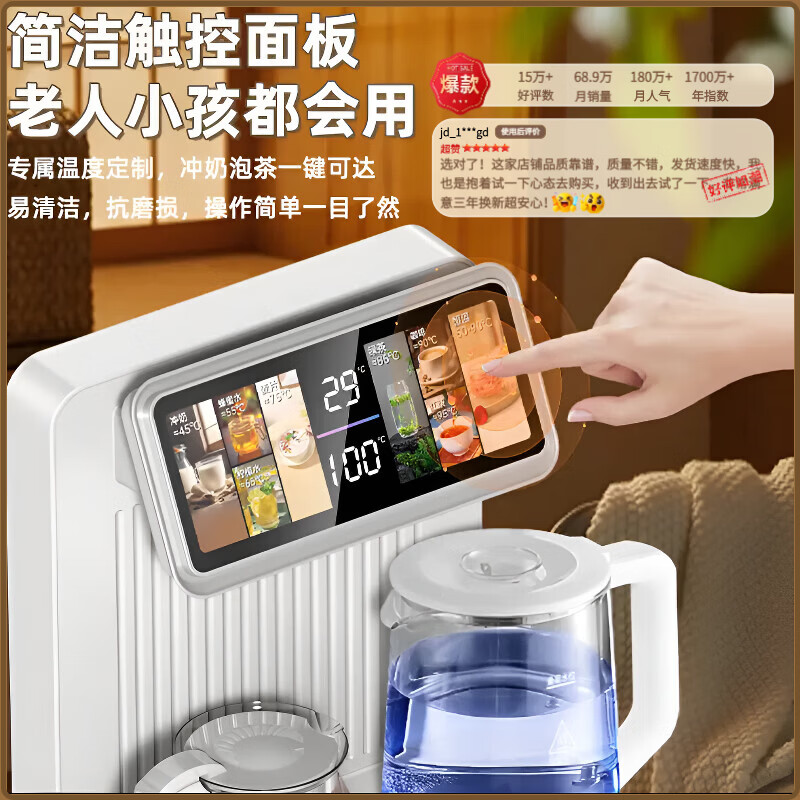 MI小米生态链同款茶吧机办公室家用高端智能语音AI全自动底部上水防溢水防干烧饮水机恒温【次日达】 皓月白+AI全智能+顶部双出水 即热制冷型 常温水+热水+12段热水
