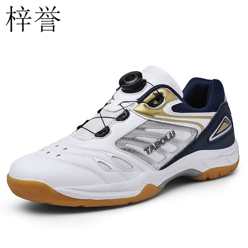 梓誉击剑鞋男女儿童黑曼巴伦敦防滑羽毛球鞋减震比赛训练女球鞋跑鞋