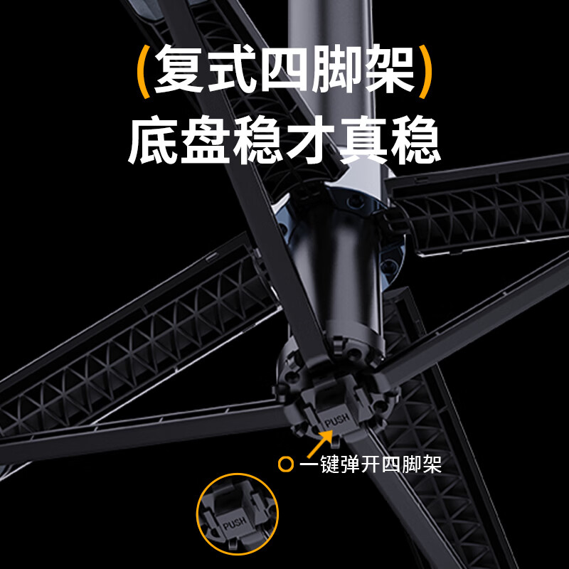 ALPQ手机支架防抖三脚架稳定器智能跟拍自拍杆自动360度旋转防抖跟拍摄落地便携式旅游直播神器演唱会 【带遥控】R29自拍杆标配 苹果华为三星安卓手机通用丨可上飞机丨带遥控