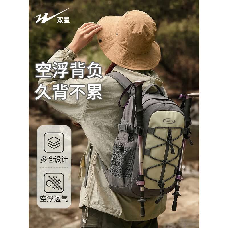 双星（doublestar）户外运动登山包男士轻便大容量旅行双肩包骑行爬山背包女防泼水 绿色【减负护脊 久背不累】 小号(26.5*11*37)