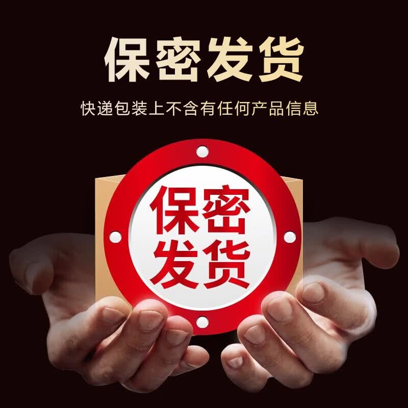 天沛力助勃凝胶延时增硬速硬持久不射男外用药阳痿早泄增大增粗壮阳软膏 【助勃延时双效】1盒15片装