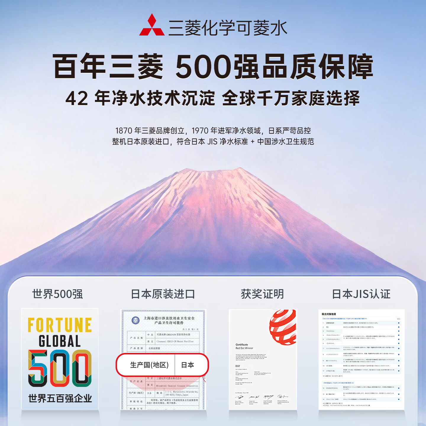 可菱水【日本制】水龙头净水器家用直饮厨房卫生间通用自来水过滤器CB013日本原装进口 超滤芯除菌滤水器 【日本制】五芯装-约用两年半 三菱净水器CB013