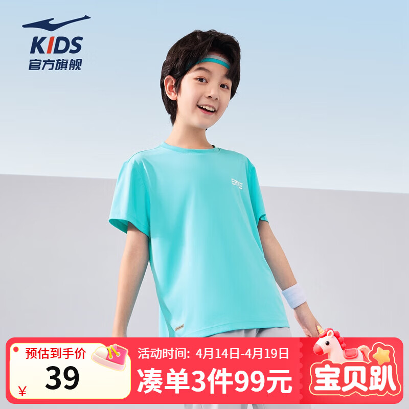 鸿星尔克童装短袖/长裤/跑步鞋各拍1件 141.11元 - 线报酷