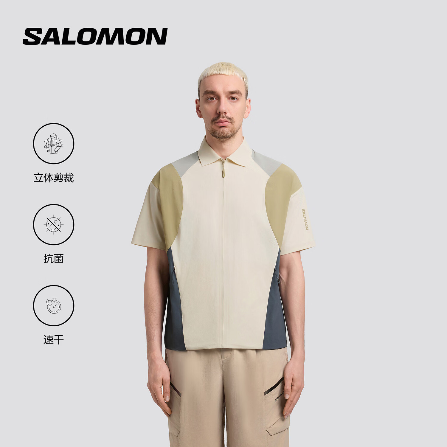萨洛蒙（Salomon）男款 户外运动潮流休闲穿搭抗菌快干衬衫 PL SS HYB SHIRT 白帽灰 C28827 M  170/92A