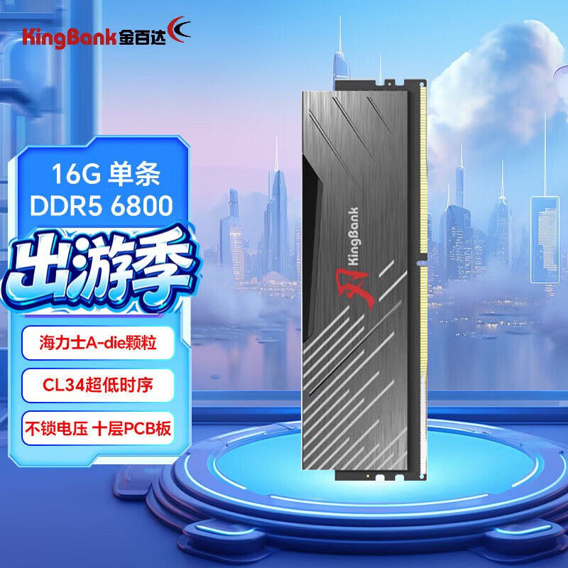 ��ٴ� ���� DDR5 6800MHz 16G ���� ����ʿA��C34 499Ԫ