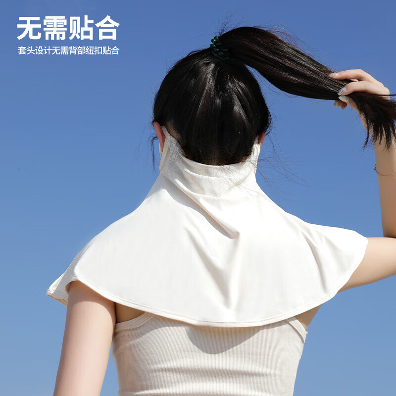 羽小朵防晒面罩男遮阳全脸骑行面巾脖子护颈围脖套冰丝开车面纱 米黄 男女通用·UPF50+