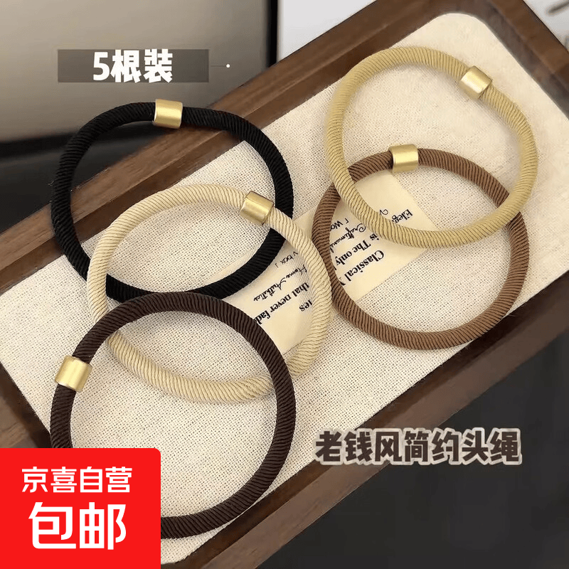 高弹力耐用头绳基础发圈简约高级感发绳扎头发高马尾皮筋女发饰 黑色1条