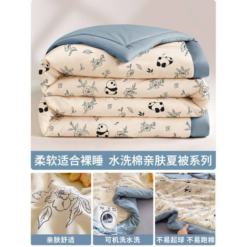 无印良品 HOME被子春夏薄款夏凉被四件套2026新款单人被空调被芯双人被子可机洗 熊猫花园【整张填充不易跑棉柔软亲肤可裸睡】 【已质检】150x200cm-单人夏被可水洗可机洗