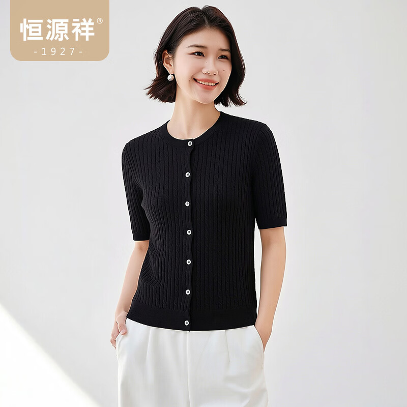 恒源祥【精纺可机洗】圆领羊毛开衫女装t恤夏薄款纯色修身绞花针织短袖 碳素黑 M /160/84A
