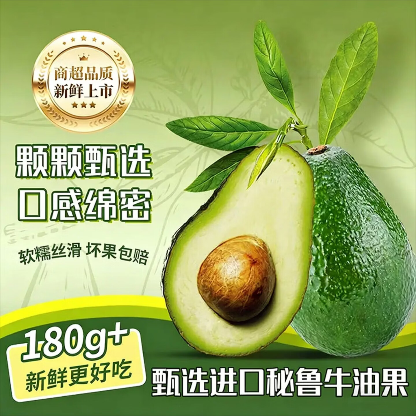 鲁禧农场【牛油果爱好者狂欢】甄选哈斯牛油果鲁禧品牌保障售后无忧放心购 臻选4枚装 100-130g