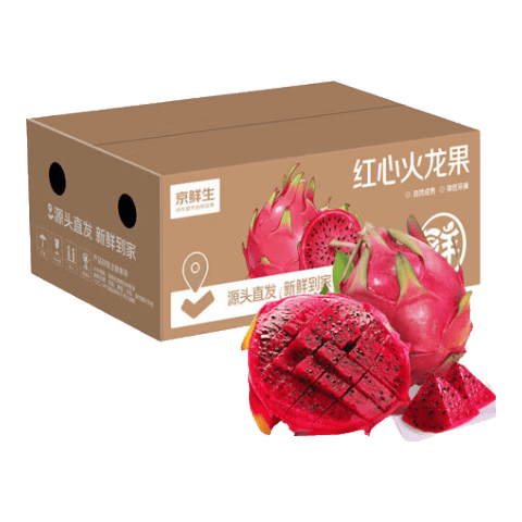 京鲜生国产红心火龙果净重4.5斤 单果300g起  新鲜水果 源头直发包邮