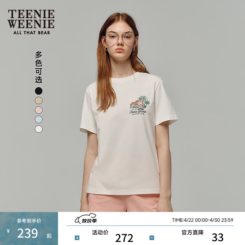 Teenie Weenie小熊女装字母T恤夏季简约基础圆领休闲短袖 象牙白 L