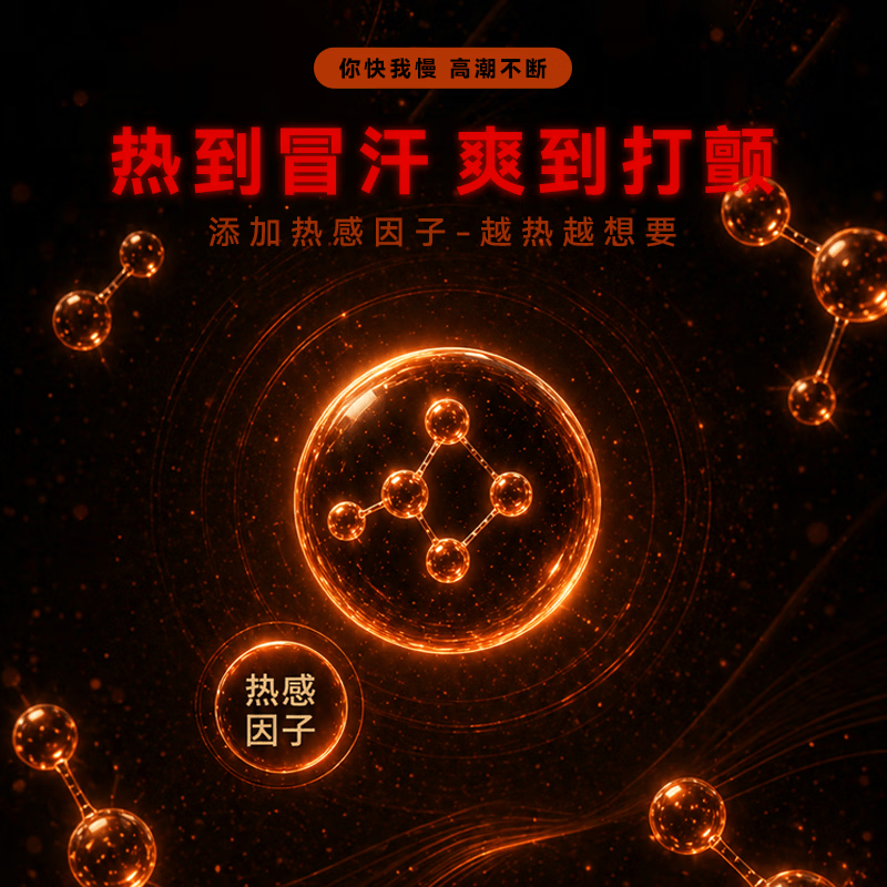 TODO全新超量玻尿酸高端避孕套延时持久安全套 久久套安全套持久快感增强高潮超持久防早泄敏感 10只装(下单额外送体验装1只 到手11只)