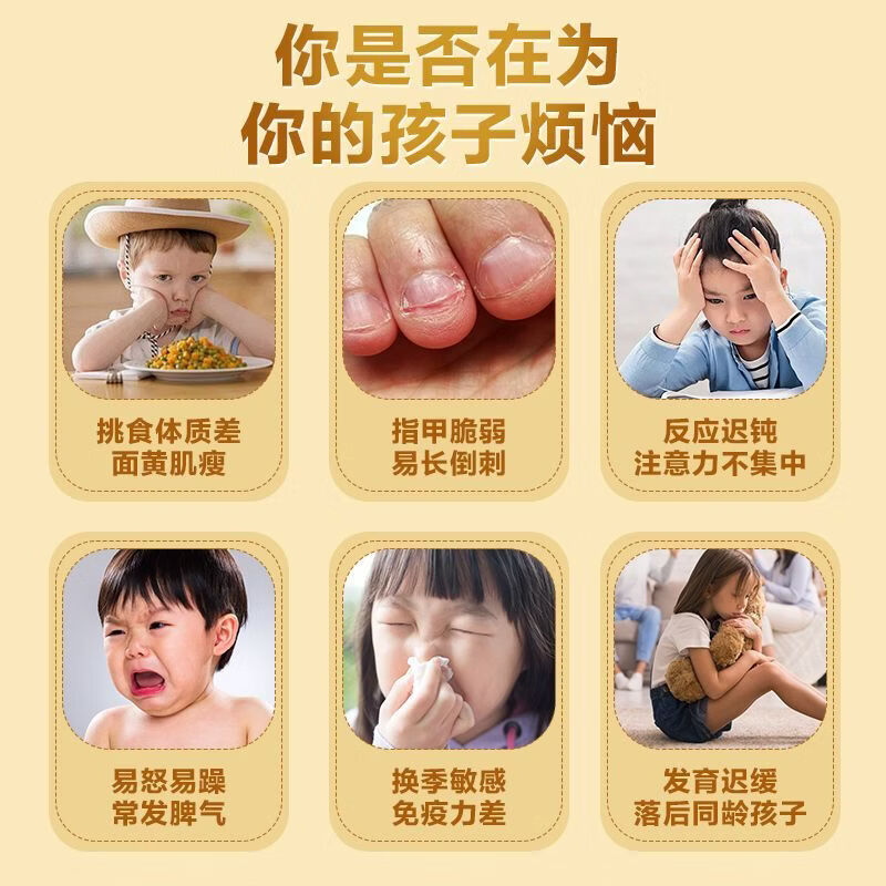 伊可新儿童多种维生素矿物质咀嚼片 儿童青少年助增长营养品维矿咀嚼片 60粒*6盒 效期优惠 效期到26年10月 铁锌硒+13种维生素