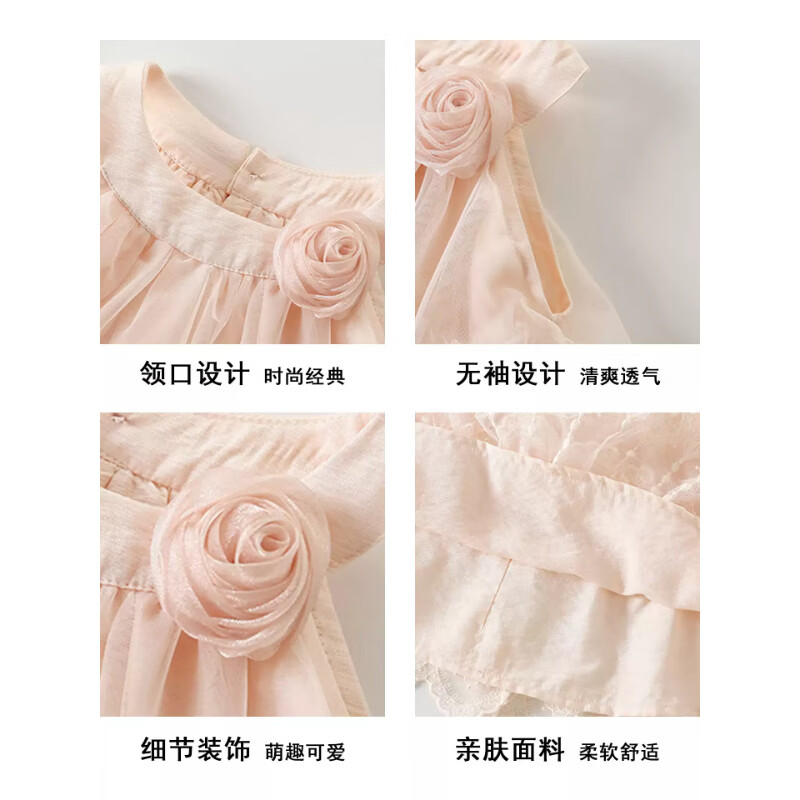 GOOFLORON一周岁礼服女宝宝公主裙粉色公主女童蕾丝连衣裙夏季吊带裙 米色单件裙(不含发饰袜) 110 cm