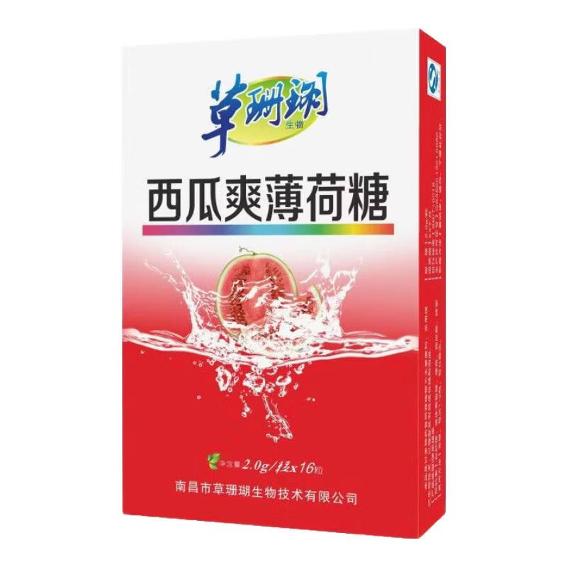 草珊瑚含片清咽利喉胖大海枇杷蜜炼金银花罗汉果甘草薄荷糖摩音 草珊瑚西瓜薄荷糖 16片*1盒