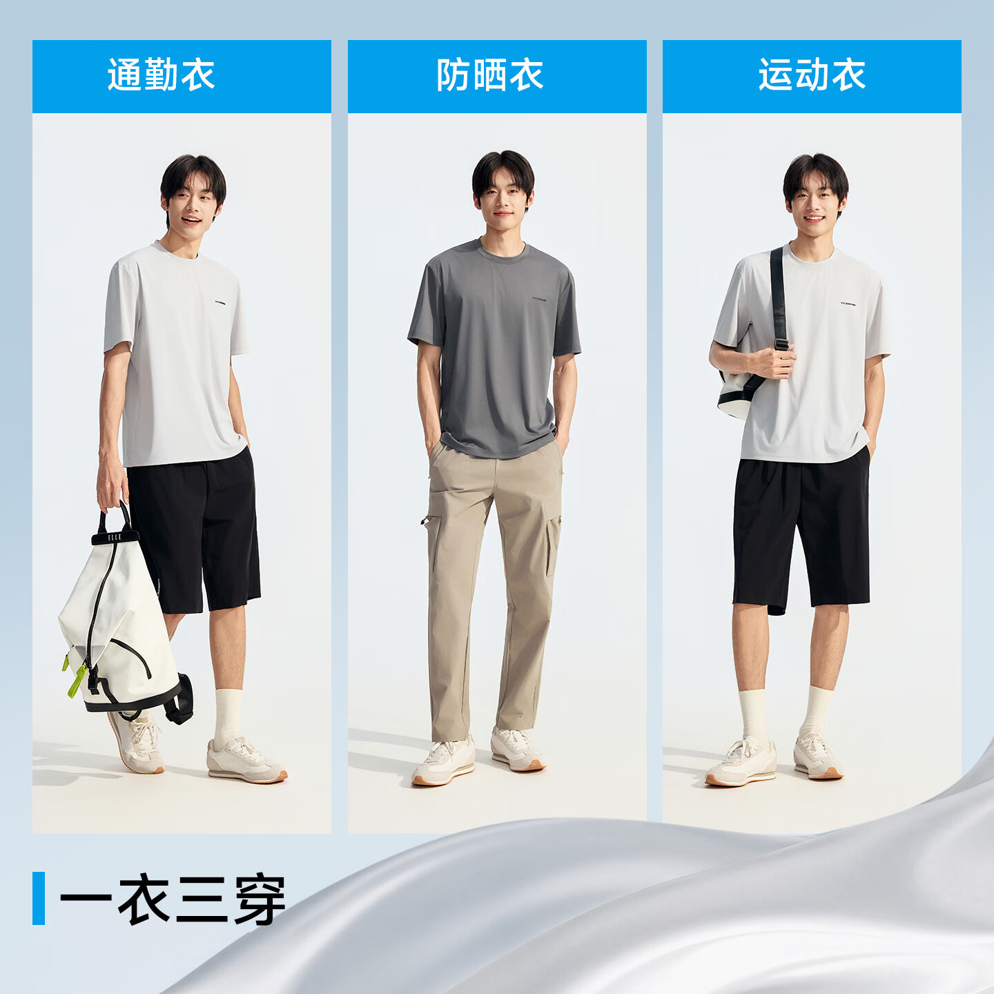 VVC防晒短袖T恤男原纱冰感短袖夏季透气凉感防紫外线运动速干上衣 雁羽灰 L