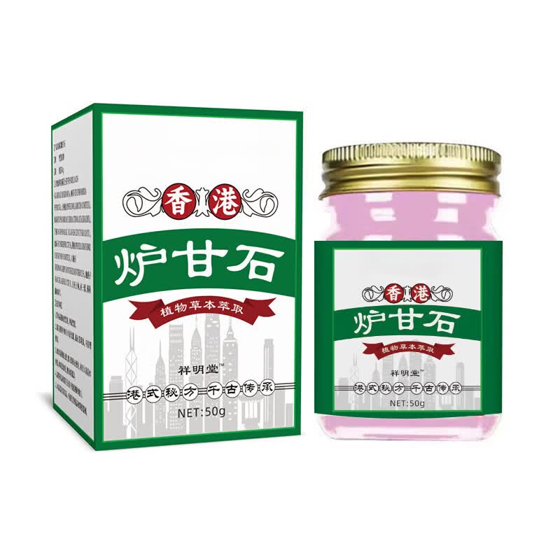 香港炉甘石抑菌止痒膏成人儿童皮肤植萃湿热软膏宝宝倍护舒缓膏 炉甘石舒缓膏1瓶