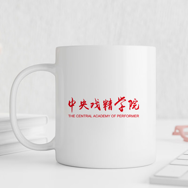欣次元马克杯抽象搞怪创意个性送礼有意思水杯趣味搞笑咖啡杯陶瓷马克杯 其他图案颜色马克杯【联系客服来图备注】 送礼款:单杯+手提礼品袋+拉菲草+贺卡+丝带