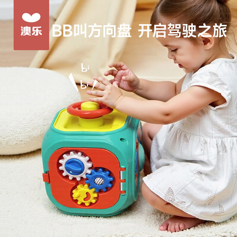 澳乐六面体儿童早教婴幼儿益智玩具手拍鼓节日送礼周岁礼物 趣味训练六面体