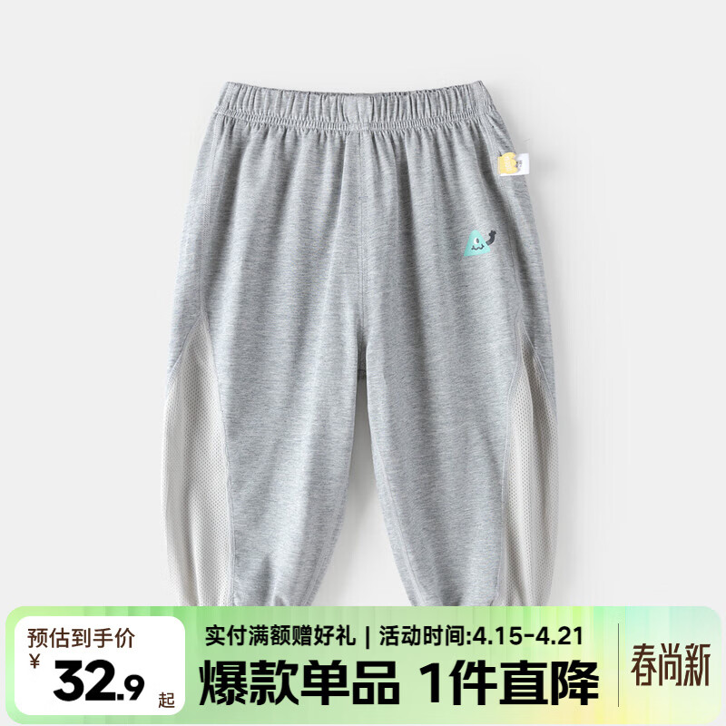 嘟嘟家儿童裤子夏装男童防蚊裤夏季宝宝休闲长裤女童透气网眼童裤潮童装 麻灰色 100