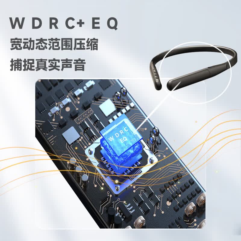 揭秘助听器排名前十品牌！这10款高性价比，开启清晰聆听新体验-图片5
