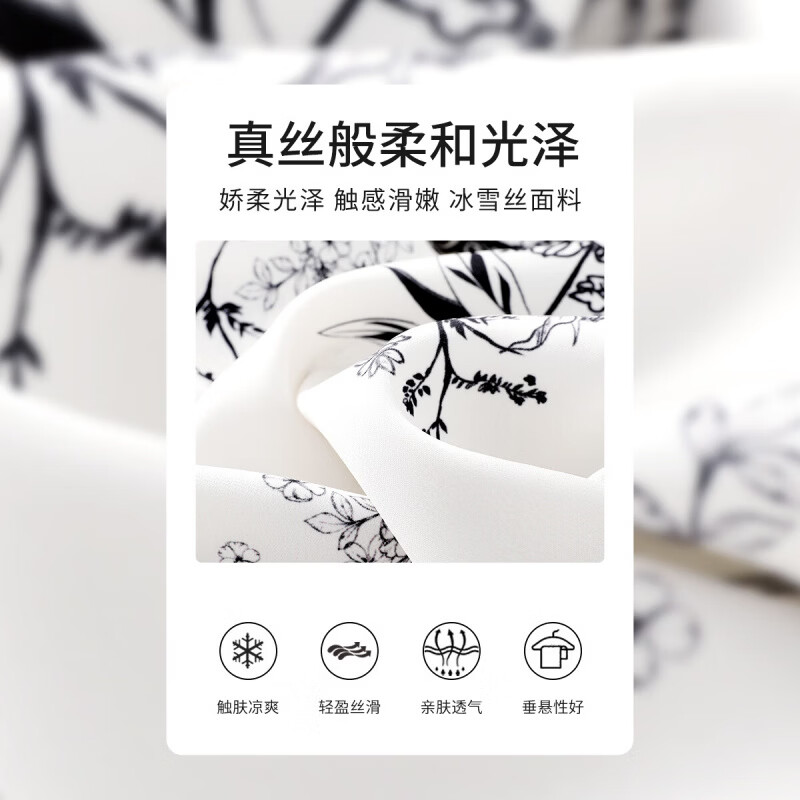 欧迪芬（Ordifen）睡衣女可外穿吊带吊裙睡袍透气舒适家居服女士套装女友 香草白 XL (170/100)