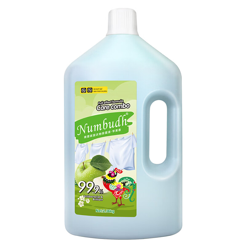 南堡(Numbudh)衣物除菌液 内衣裤洗衣消毒液杀菌水香氛除菌剂可配洗衣液 【新款-苹果香】除菌液2.36KG*2瓶