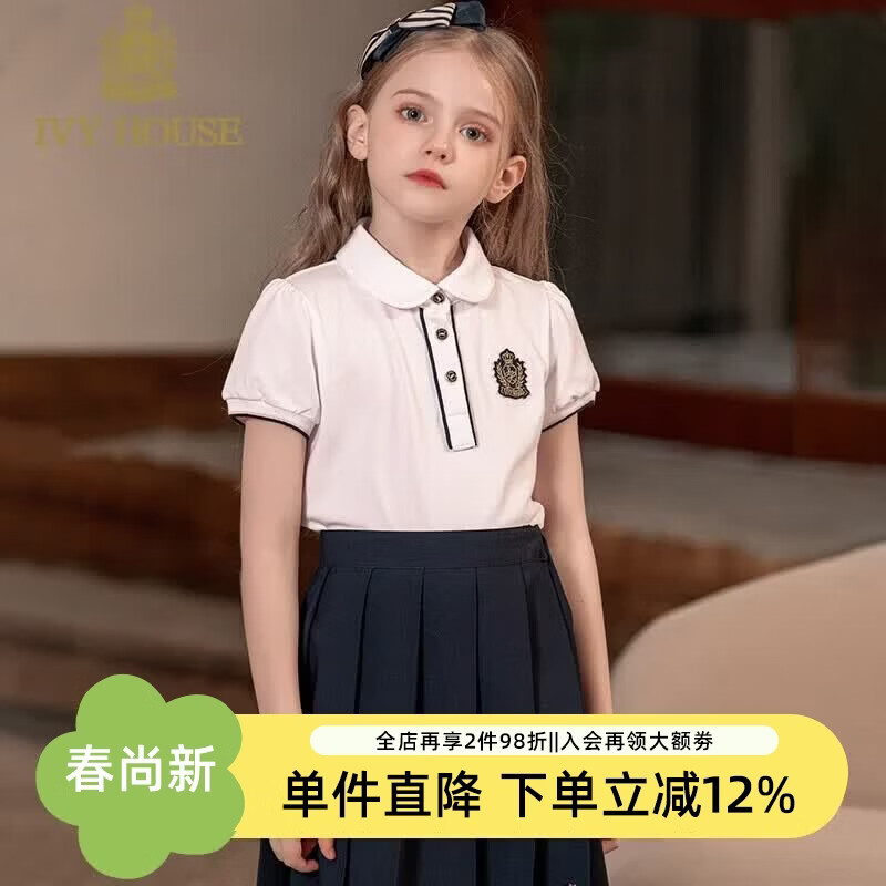 IVY HOUSE常春藤童装女大童POLO衫夏季新款 百搭短袖简约优雅运动T恤亲子装 白色 130 cm