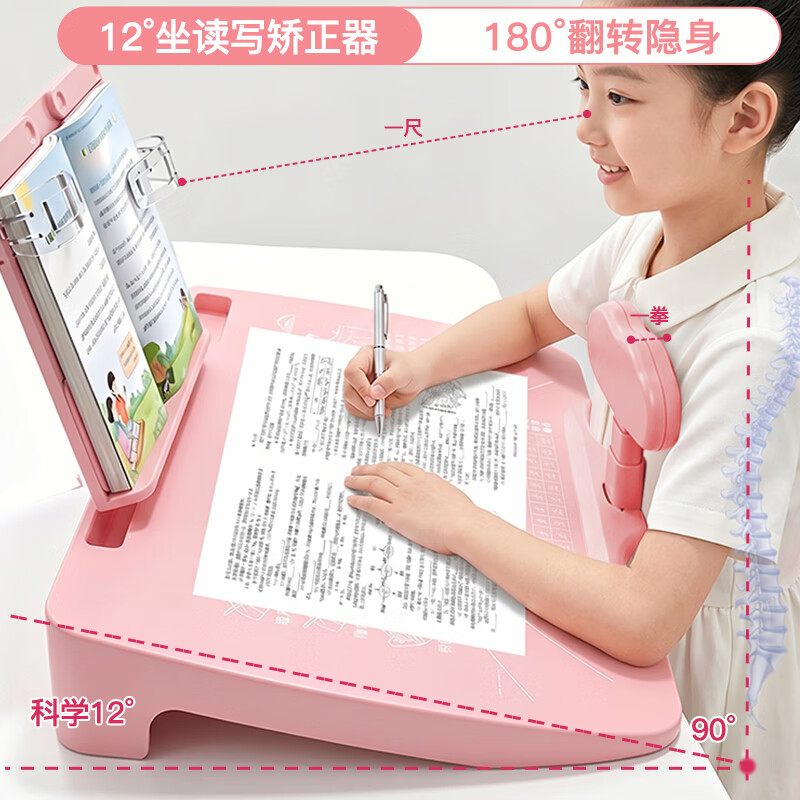 自营少年伴黄金12°坐姿矫正器拍3件 100.35元 - 线报酷